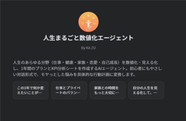 目標が“夢”で終わる人と、現実になる人の決定的な違い