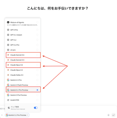 GoogleのGemini 3.1 Proがヤバい。最強AIが2週間で変わる今、Gensparkを使うべき理由