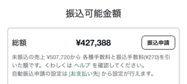 noteの有料記事はSNS集客なしでも売れるのか？ Xの有料投稿機能が出ても、今noteを優先すべき理由