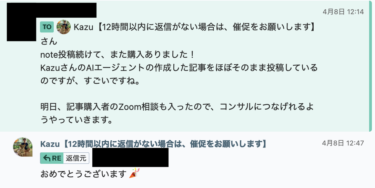 自分が動かなくても売上が生まれる仕組みの作り方