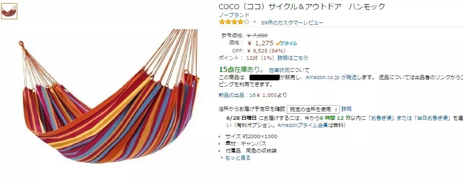 Baidu IME_2015-6-28_1-45-34