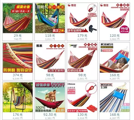 Baidu IME_2015-6-28_1-46-16