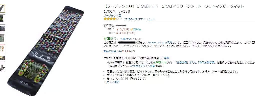 Baidu IME_2015-6-28_1-51-27