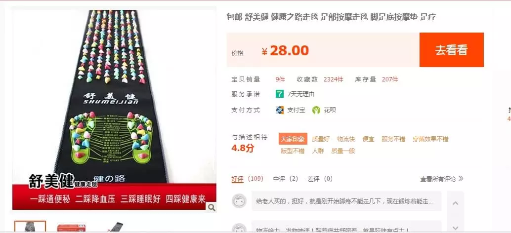 Baidu IME_2015-6-28_2-1-18