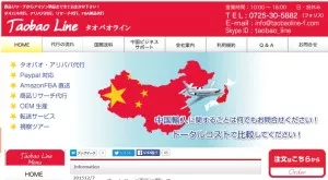 Baidu IME_2015-12-15_16-1-1