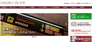 Baidu IME_2015-12-15_16-10-14