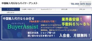 Baidu IME_2015-12-15_16-12-10