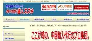 Baidu IME_2015-12-15_16-5-44