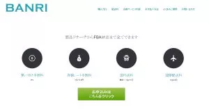 Baidu IME_2015-12-15_16-7-2