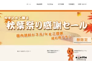 Baidu IME_2015-12-15_16-7-47