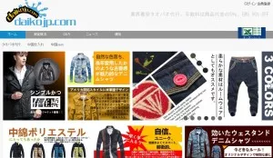 Baidu IME_2015-12-15_16-9-1