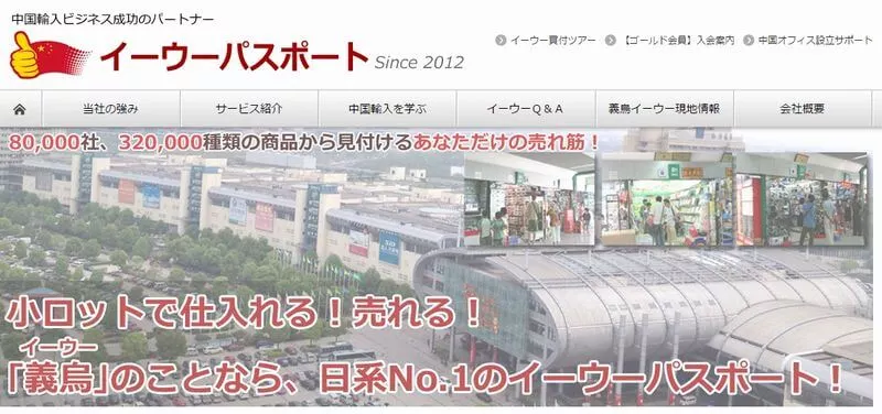 baidu-ime_2016-10-28_14-2-5