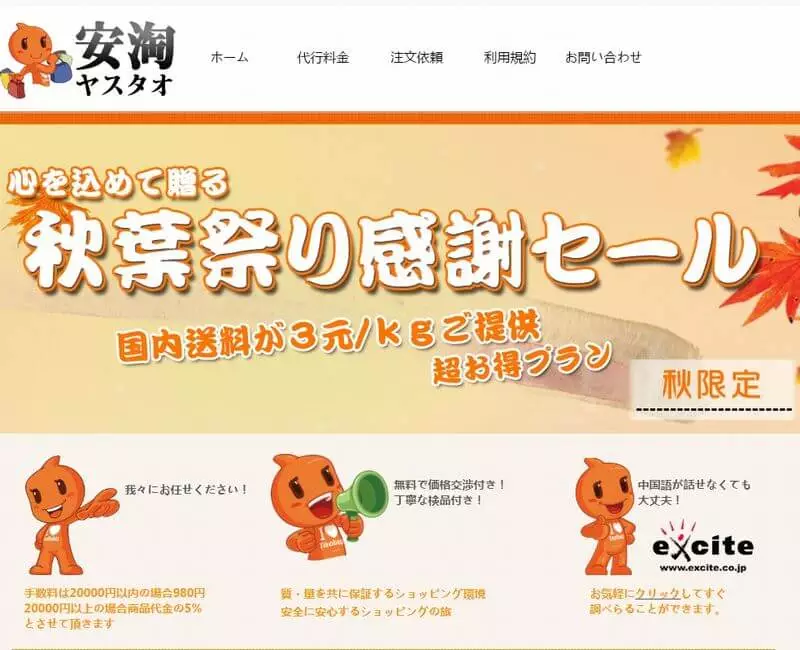 baidu-ime_2016-10-28_14-2-53