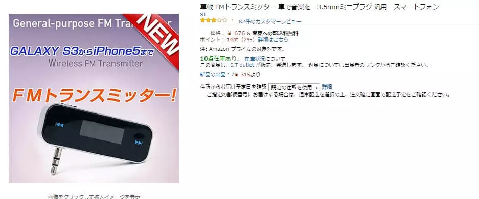 アリババを使いタオバオよりも更に商品を安く仕入れる方法