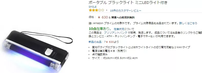 中国輸入ビジネスでのオークファンプロを使った商品リサーチ方法