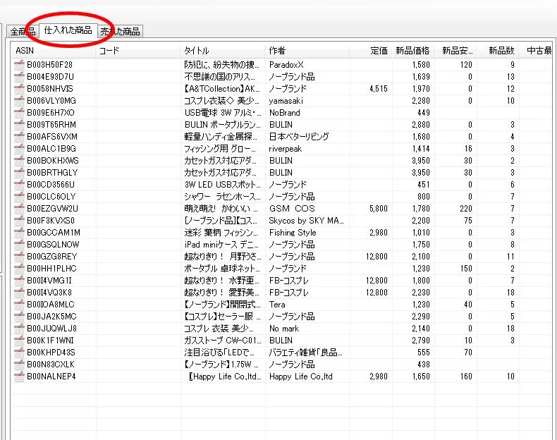 Baidu IME_2015-6-18_22-21-23