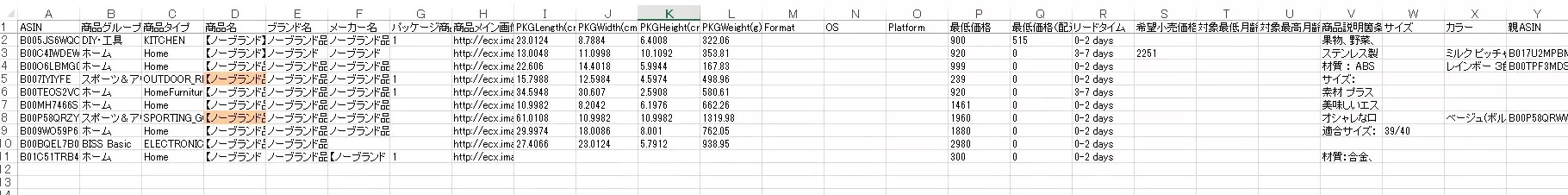 Baidu IME_2016-6-10_0-20-49