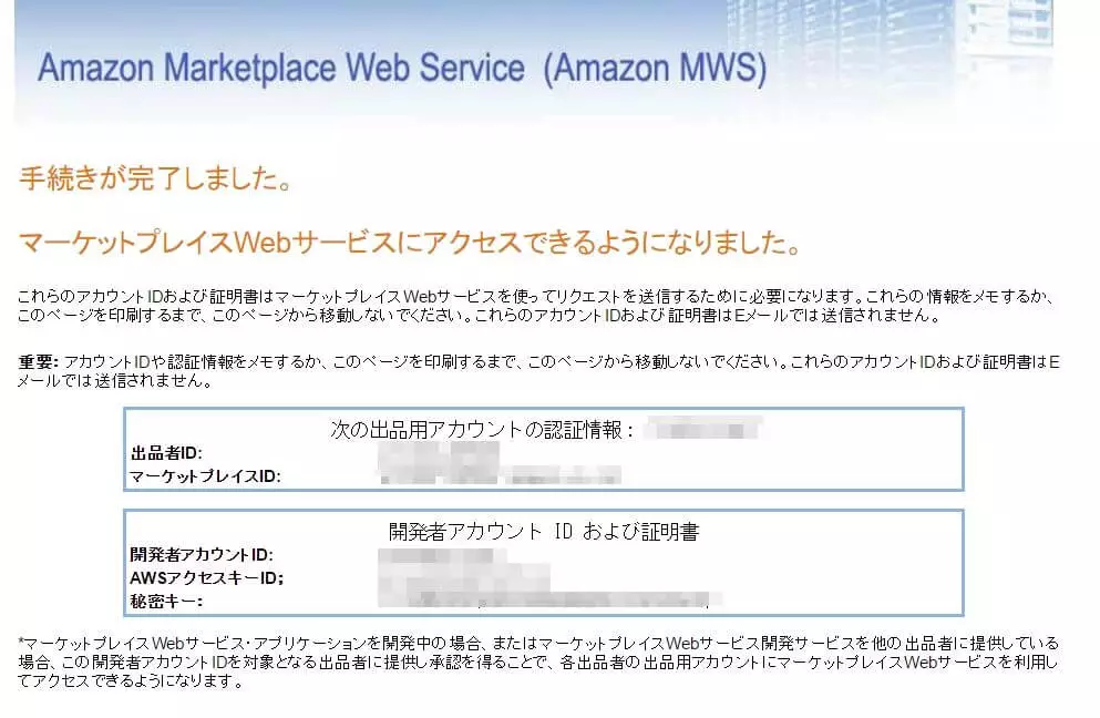 Baidu IME_2016-6-9_22-19-34