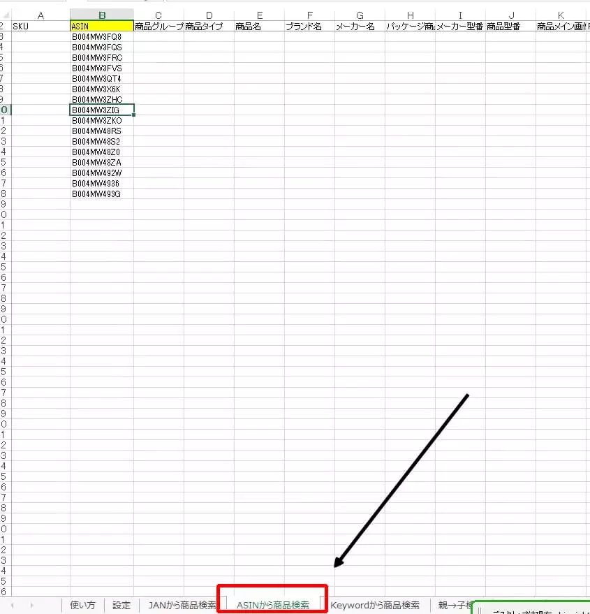 Baidu IME_2016-6-9_23-19-25