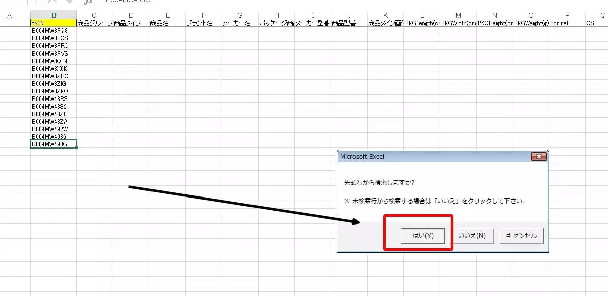 Baidu IME_2016-6-9_23-26-47