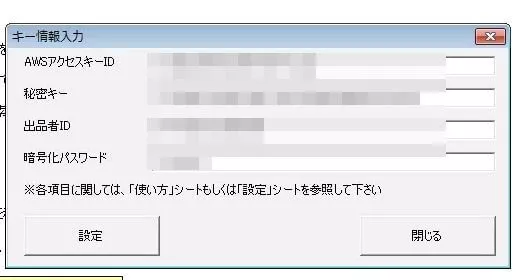 Baidu IME_2016-6-9_23-6-16