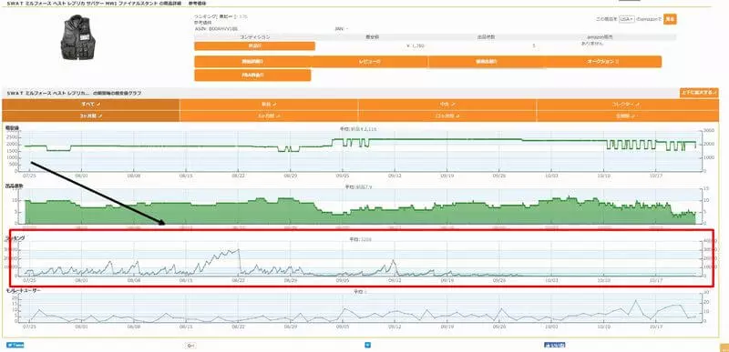 baidu-ime_2016-10-22_16-28-35