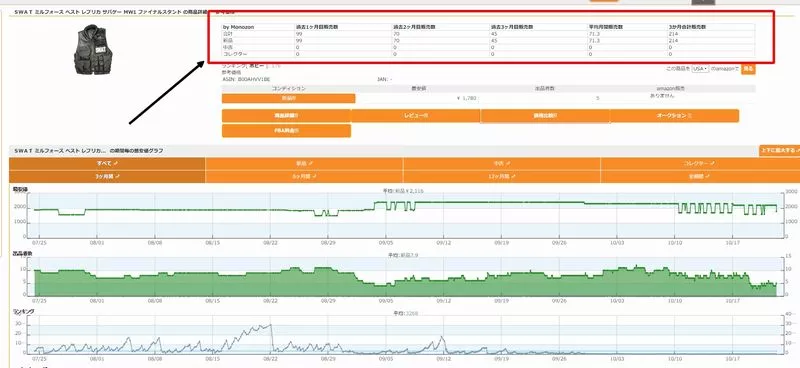 baidu-ime_2016-10-22_16-38-30