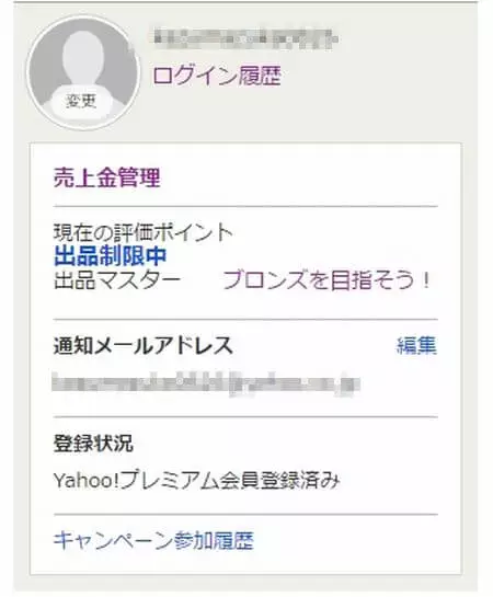 baidu-ime_2016-12-6_18-32-11
