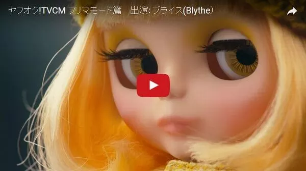 ヤフオクでもフリマ出品が可能に！