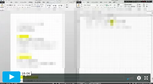 【※豪華特典をご用意】アンケートのご協力お願いします。