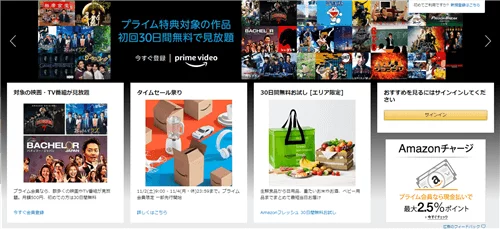 知ってた？Amazonの購入履歴を一括で計算や購入履歴を取得する方法