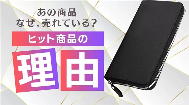 あの商品、なぜ売れてる？AIによるAmazonレビューの深層分析
