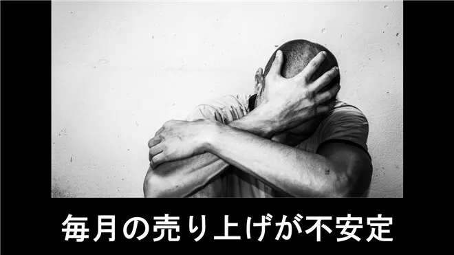 ひとり社長が仕事を手放して、自由な時間も売り上げも倍増させる方法