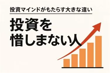 無料AIで満足？有料AIで得られる「圧倒的成果」とその理由