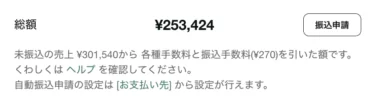 ゼロから始めて“資産”を生みだすAI時代の新しいお金の稼ぎ方
